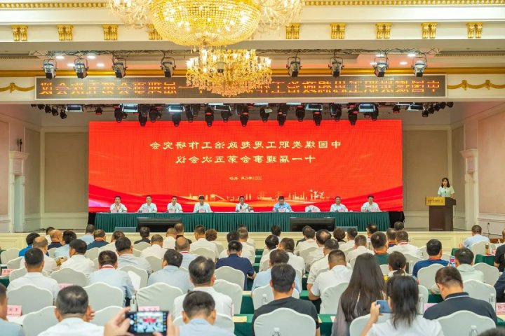 阳城煤电荣获“煤炭行业党建思想政治工作示范单位”称号