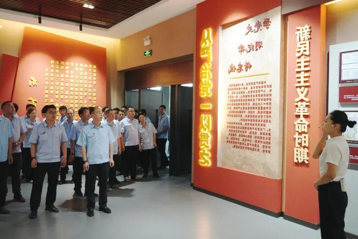 阳城煤电以党建体系化塑造高质量发展新优势