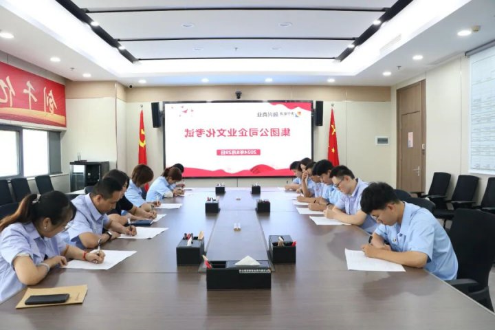 凝心铸魂！融兴商业推动开云体育建设见行见效