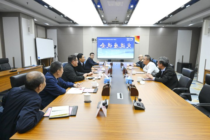 山东水运发展集团到济宁能源集团座谈交流