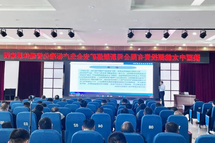 快人一步！济矿安培中心到朱家峁煤矿开展培训活动