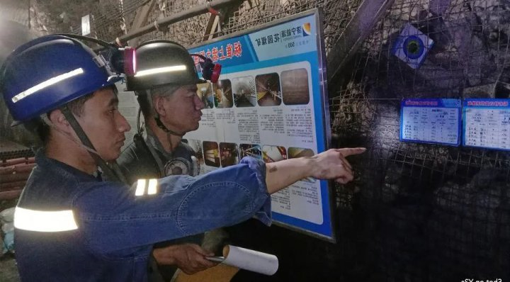 花园煤矿推行岗位“清单式”管理，为提升安全生产赋能增效