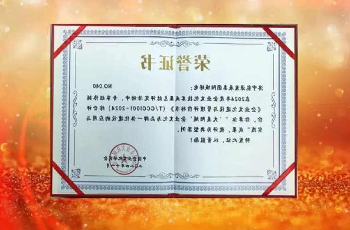 有声有色！阳城煤电以开云体育建设助推高质量发展再上新台阶