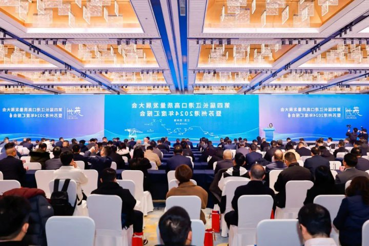 张广宇出席长江港口高质量发展大会，共商港航发展新路径