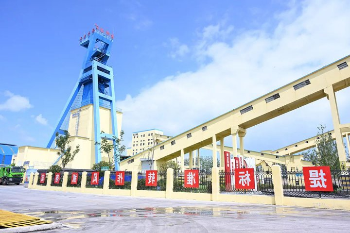 精益化管理提升系列报道[101]丨金桥煤矿精益化管理“激活”提质增效“引擎”