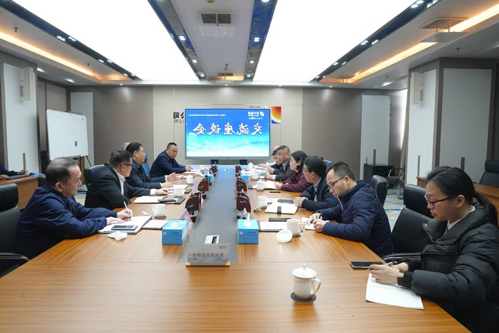 南宁市客人到访济宁能源集团座谈交流