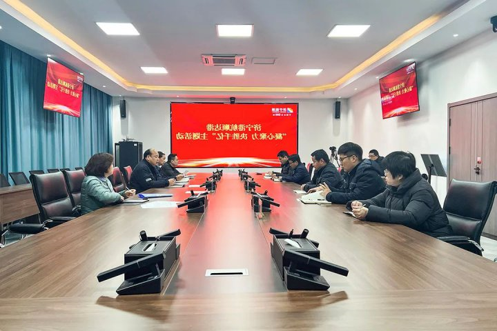 “企业有困难 我们怎么干”大讨论活动集锦⑪