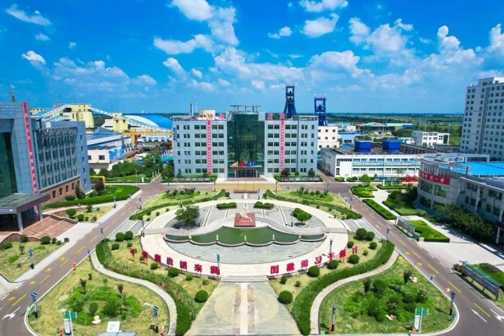 精益化管理提升系列报道[120]丨霄云煤矿以精益化管理为抓手，全力提质增效