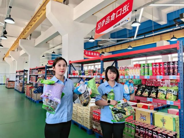 融兴大集正式运营！职工专属供应链福利惠泽万家​