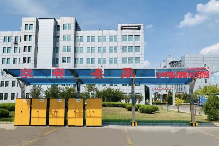 智能仓储配送模式革新！霄云煤矿筑牢精益化管理基石