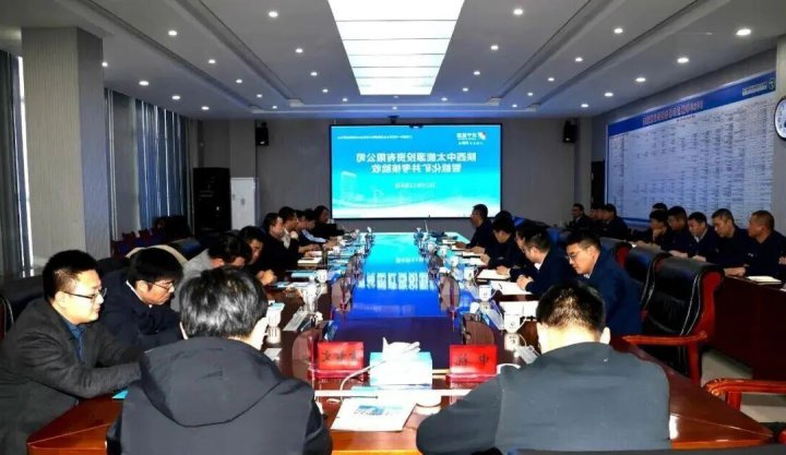 朱家峁煤矿顺利通过智能化矿井验收